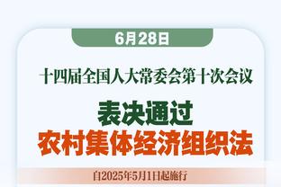 大包大揽！琼斯15中9拿到21分7篮板19助攻